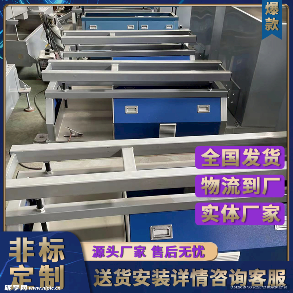 1688 产品主图 促销大促 