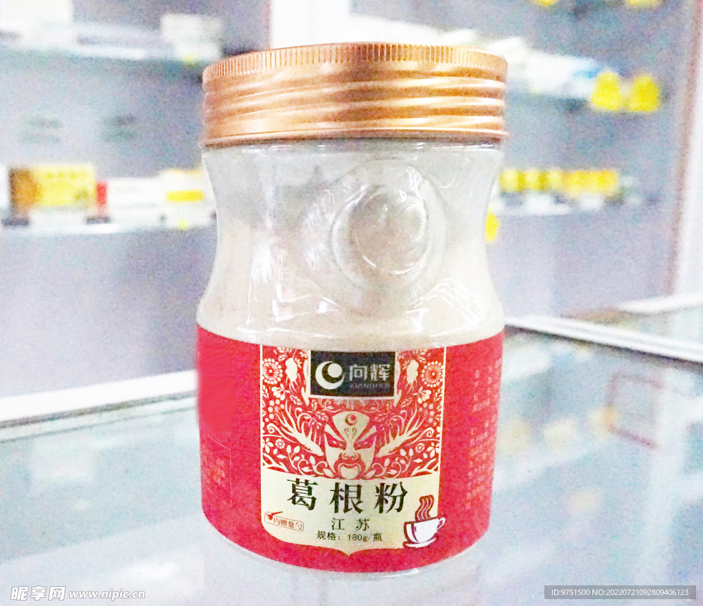 葛根粉