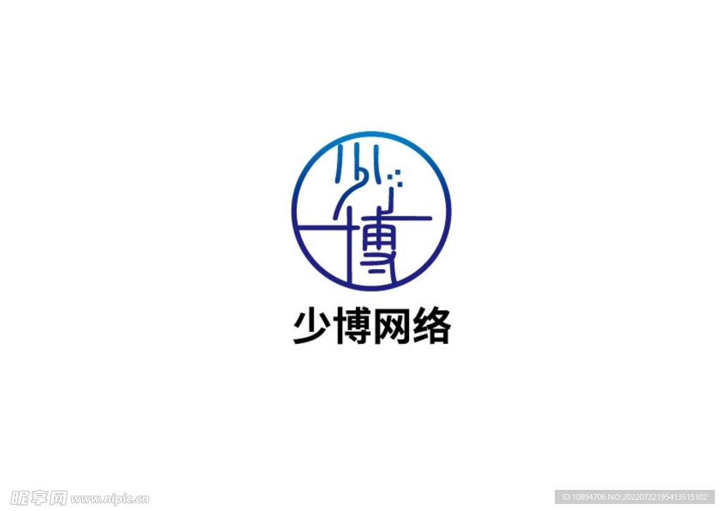 网络标识设计