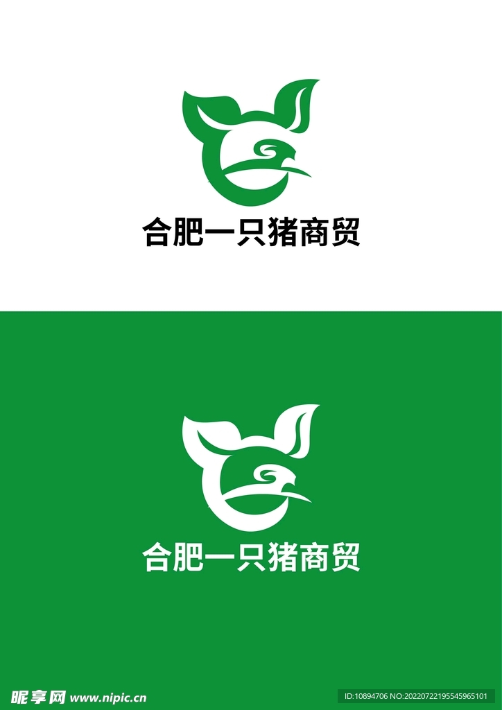 商贸标识设计
