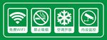 空调开放