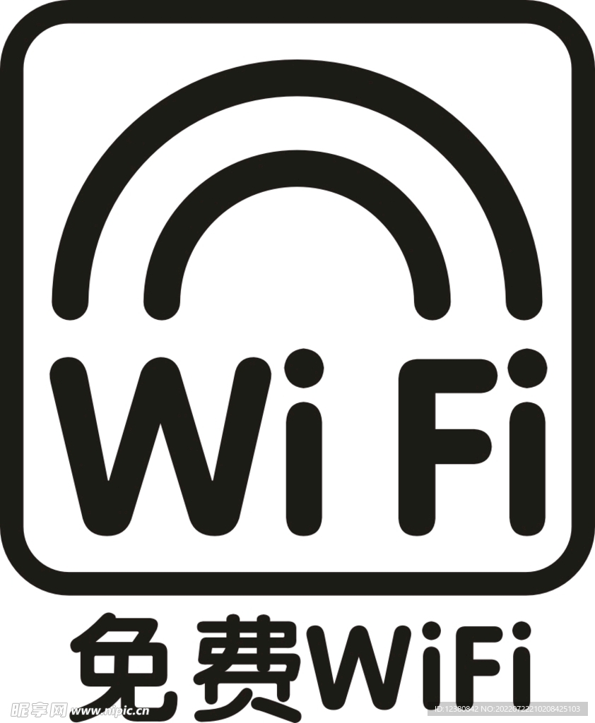 wifi标识