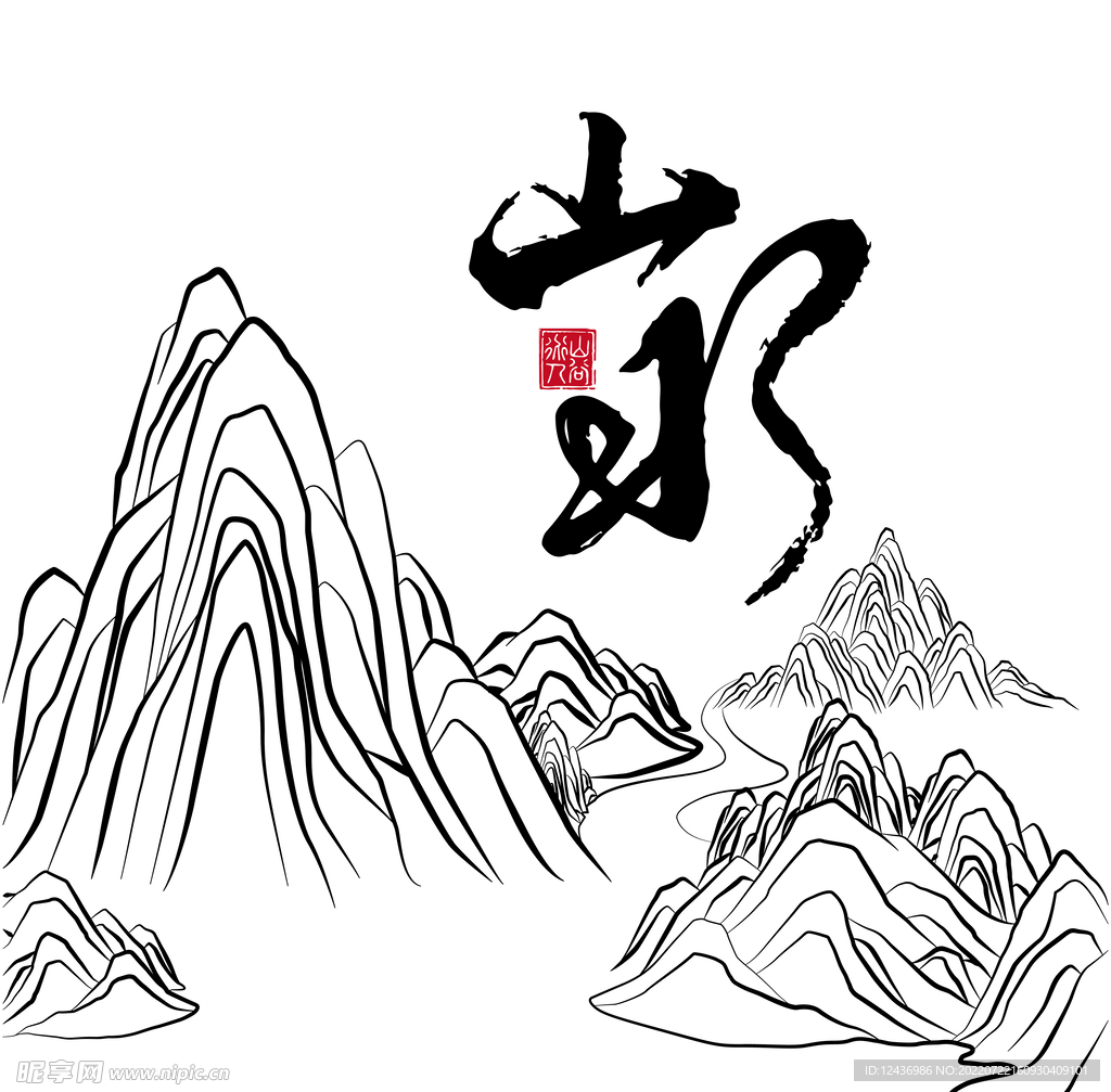 中国传统山水  矢量插画 传统