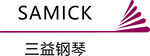 三益钢琴