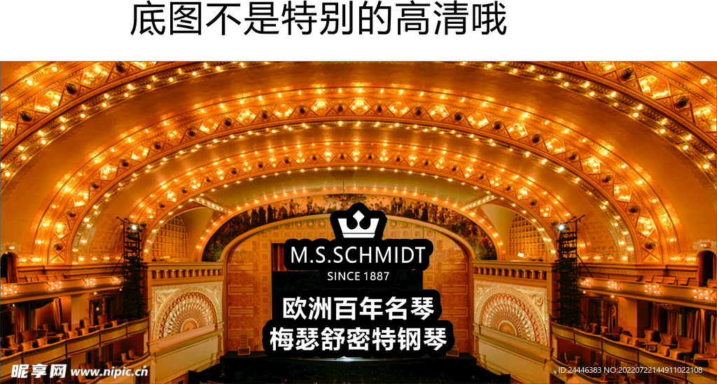金色大厅