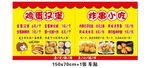 鸡蛋汉堡 炸串小吃