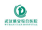 武汉慈安综合医院 LOGO