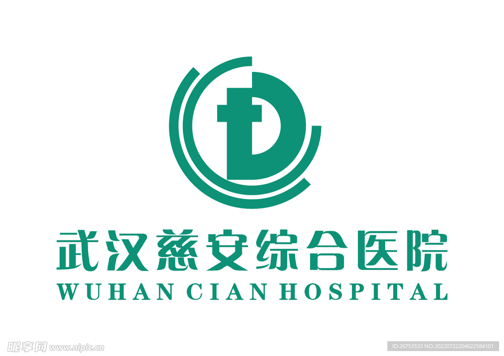 武汉慈安综合医院 LOGO