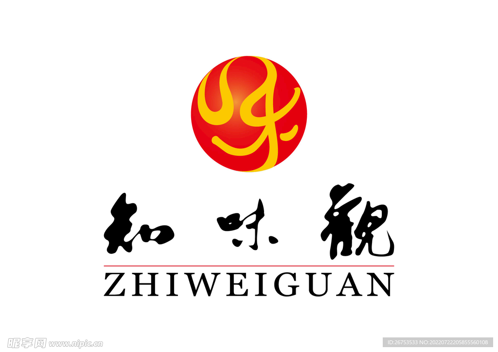 知味观 LOGO 标志