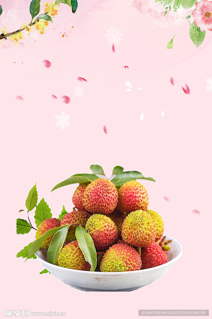  荔枝背景