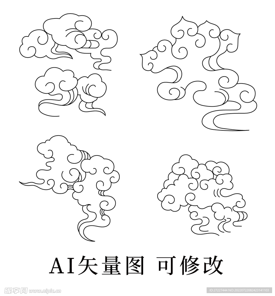 中国传统装饰图案 祥云