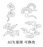中国传统装饰图案 祥云