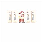 道德讲堂文化墙