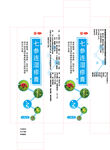 七参连湿疹膏
