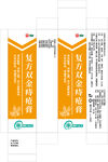复方双金痔疮膏