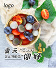 夏日水果           