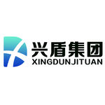 兴盾集团