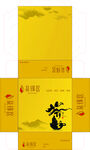 茶