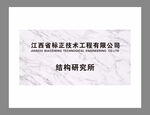 吧台大理石