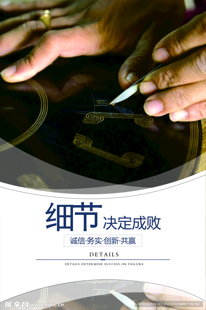 励志展板
