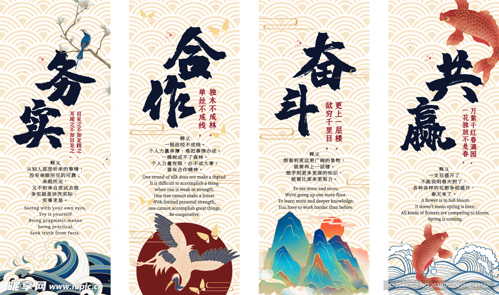 企业文化