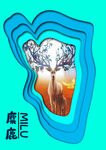 鹿