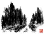 水墨画
