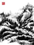 水墨中国画