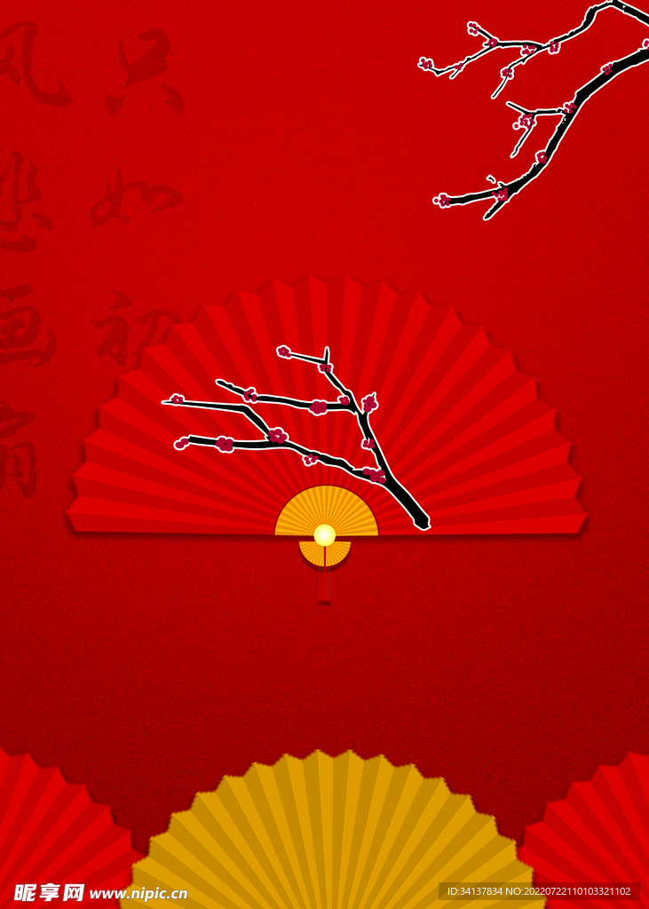 中国红背景