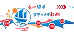 企业口号