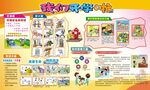 开学了安全板报