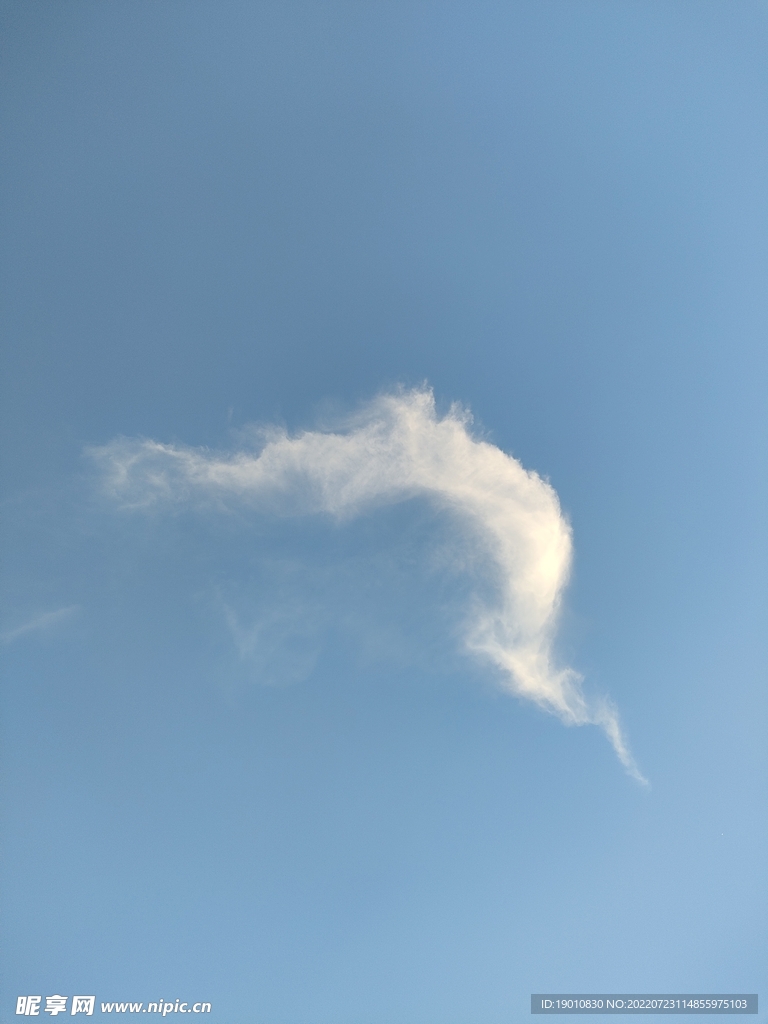 天空