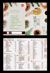 菜单折页