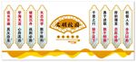 文明校园