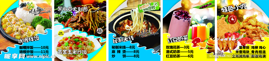 灯箱价目表