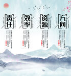 企业文化