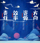 企业文化