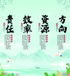 企业文化