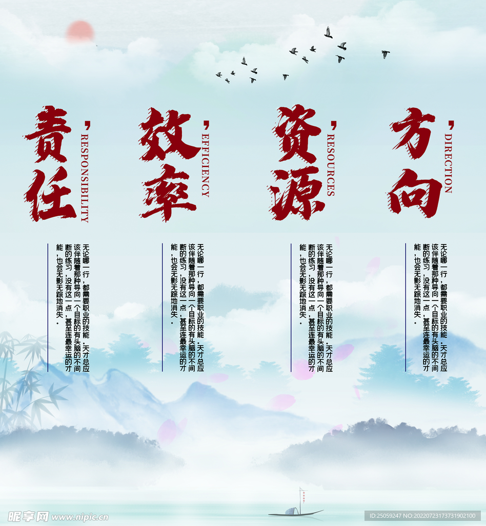 企业文化