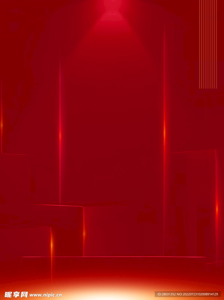 红色