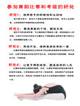 舞蹈考级的好处