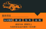 出租车汽车名片图片
