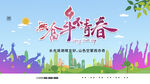 无奋斗不青春
