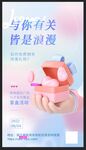 七夕海报图片