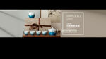 茶具电商banner