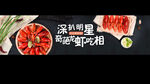电商banner