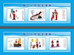 安全漫画