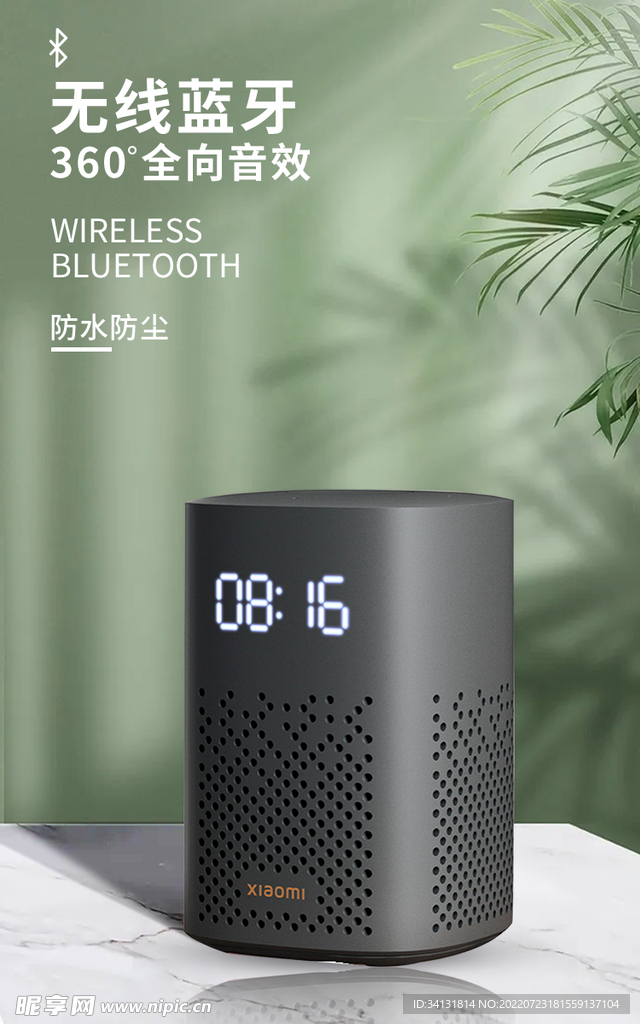 透视与光影