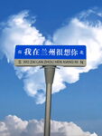 路牌