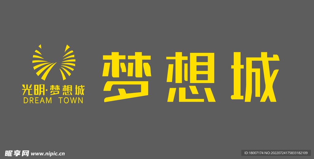 光明梦想城 logo